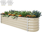 YITAHOME 17" Tall 6 in 1 Large Raised Garden Bed Kit, 6.5x2x1.4ft Galvanized by YITAHOME